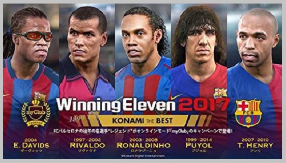 Winning Eleven 2012 Mod WE 2017 Android Apk Game Download