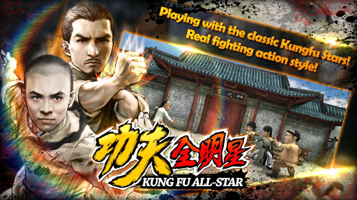 KungFu All Star Mod Apk Download