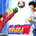 Captain Tsubasa Dream Soccer MOD APK Download